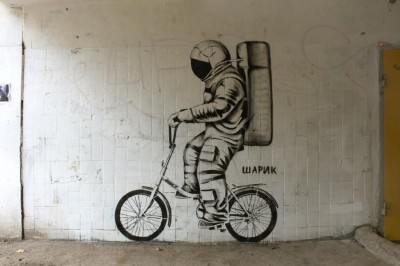 Очередное граффити от Шарика