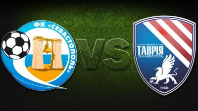 Таврия сыграет с Севастополем