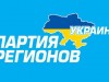 Офис крымских регионалов после возмущения Могилева освободили