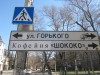 В Симферополе принялись заклеивать украинские указатели (фото)