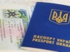 Оставшиеся в Крыму бланки украинских паспортов аннулировали