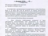 В Крыму понизили курс рубля для расчетов