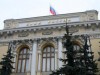 Центробанк РФ отчеканит монеты с Крымом