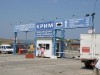 Летом через Керченский пролив запустят еще один паром