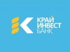 Крайинвестбанк открыл еще одно отделение в Крыму