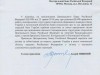 Ощадбанк троллит ЦБ РФ из-за Крыма