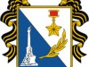В Севастополе решили создать еще больше чиновников