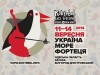 Koktebel Jazz Festival переезжает из Крыма в Одессу