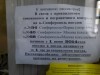 Пассажирам поездов в Россию из Крыма теперь нужно регистрироваться за час (фото)