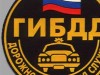 В Крыму открыли регистрацию автомобилей