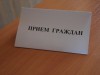 График приема граждан по вопросам выдачи справок о реабилитации жертв политических репрессий